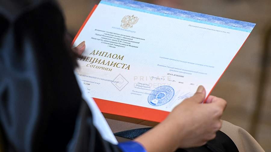 Купить диплом по дистанционной форме обучения Купить диплом по дистанционной форме обучения