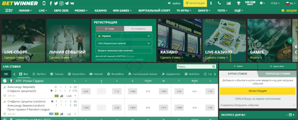 Discover the Exciting World of BetWinner Online Bet 6 Discover the Exciting World of BetWinner Online Bet 6