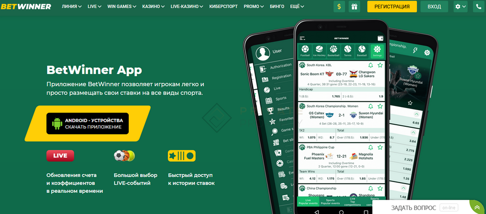 Discover the Exciting World of BetWinner Online Bet 6 Discover the Exciting World of BetWinner Online Bet 6