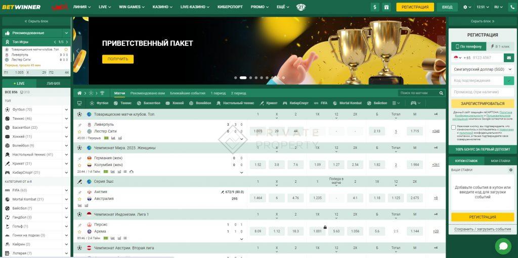 Betwinner Mobile App Your Ultimate Betting Companion Betwinner Mobile App Your Ultimate Betting Companion